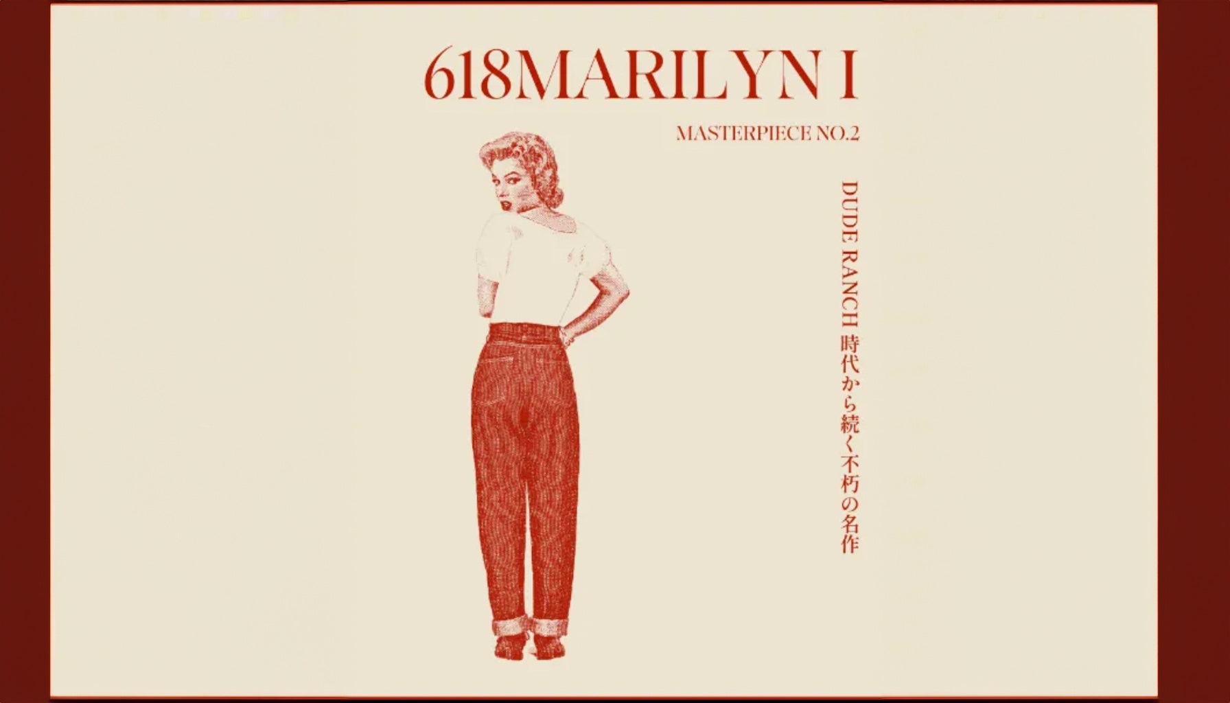マリリンページ 618MARILYN｜50年代の理想と現代の女性へ捧ぐデニム。 – ANATOMICA