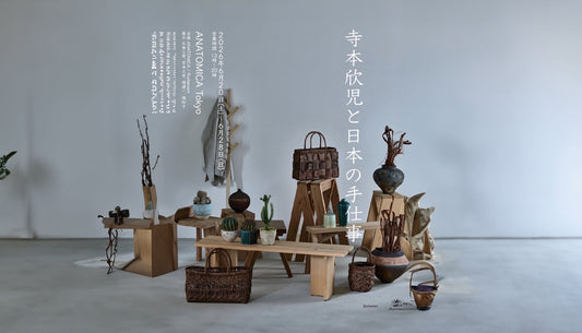 KINJI TERAMOTO and JAPANESE HAND WORKS
